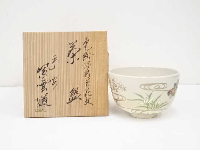 JAPANESE TEA CEREMONY / CHAWAN(TEA BOWL) / KYO WARE / BY SHIUN HASHIMOTO
